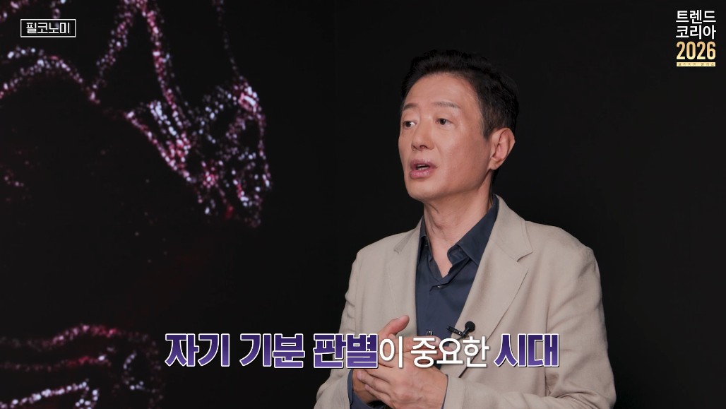 자기 기분 판별이 중요한 시대